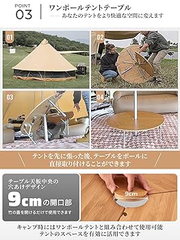 DOPPELGANGER アウトドア　折り畳み　ワンポールテーブル 楽天市場】ドッペルギャンガー ワンポールテントテーブルの通販